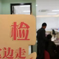 揭婚檢潛規則！醫師爆料HIV女不告知男方 釀感染怒告醫師遭停職
