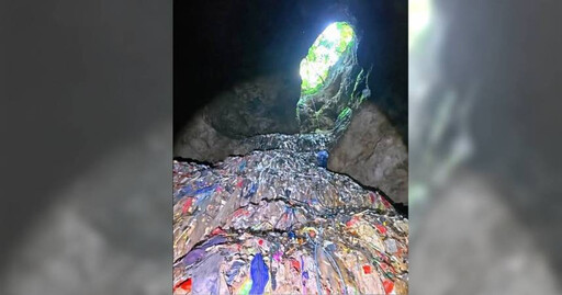 張家界天然溶洞驚見「垃圾山」!官方清出51噸廢棄物 4人遭停職調查