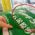 中國爆款防曬衣竟「不防曬」 央視曝：紫外線指數隨意填