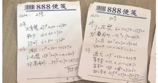女兒婚禮席開252桌「價值突破200萬」 東家嫌「海鮮又貴又爛」拒絕付款