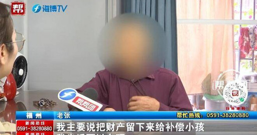離婚後對親生子不聞不問 中國老翁想用「兩套房」換一聲「爸爸」遭拒