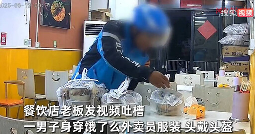 餐館驚見「假外送員」! 男子偷走3碗螺螄粉還裝作取餐:全家口味都顧到了