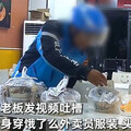 餐館驚見「假外送員」！ 男子偷走3碗螺螄粉還裝作取餐：全家口味都顧到了