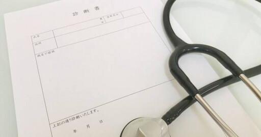 山東男車禍身亡「檢驗報告顯示酒駕」 真相逆轉:竟是寫錯小數點