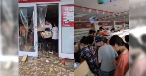 廣東暴雨釀災!洪水一退驚見「零元購」 村民洗劫1商店囂張喊:報警也沒用