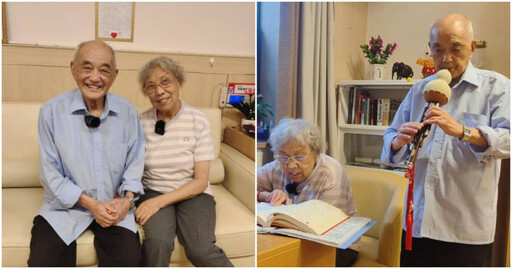 102歲「文藝爺爺」養老院裡表白!成功牽手「小20歲嫩妹」 雙方子女皆支持