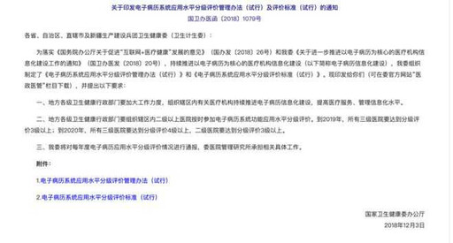 長沙女控中醫院手法粗暴致失能 病歷消失求償無門