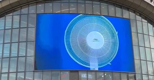 對岸多地大螢幕上線電子版巨型風扇!網笑「望扇止暑」 商場回應了