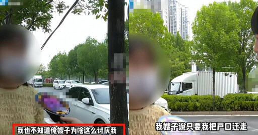 嫂嫂復婚條件「要求小姑遷出戶口」 小姑:憑啥要我放棄房產