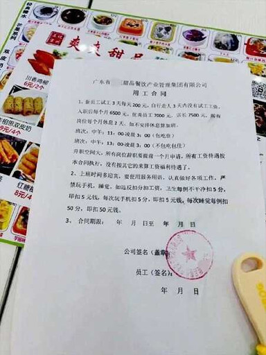 深圳甜點店招募店員「工時16小時月休2天」 負責人認:你情我願的事
