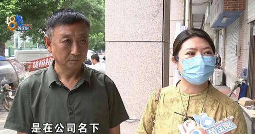 老翁為補貼家計貸款買車求職 車非名下兒媳喊虧:等於白打工