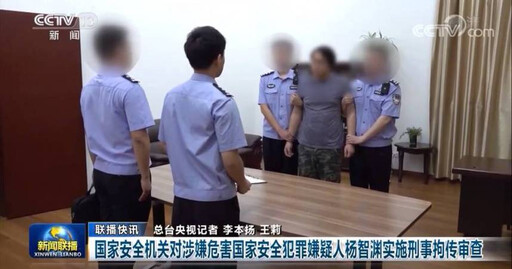 大陸國安部揭《懲獨22條》1年成果 點名楊智淵、富察:以法遏獨深入人心