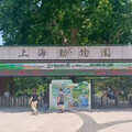 夫妻帶10月嬰去動物園 用奶瓶餵奶遭驅趕！工作人員嗆：不文明