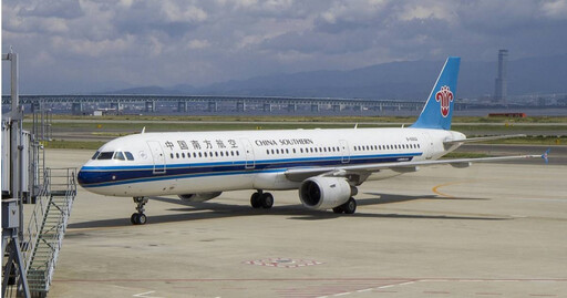 中國南方航空機長「不滿被降職」 刺傷數名主管後墜樓身亡