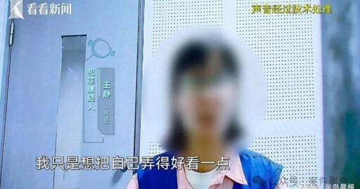 賺不了就用偷的!女子挪用近7千萬揮霍 公司深陷財務危機「險倒閉」