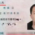 身分被冒用26年！衰男「背債3百萬」還挨告 元凶只坐牢4個月賠4萬