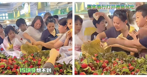 新開幕超市榴槤遭剝開狂吃！民眾當場試吃如自助餐 業者決定不追責