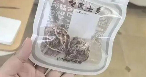 2顆要價527元!他買「話梅界愛馬仕」嚇壞 內行曝:一直這麼貴