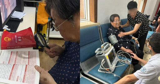 57歲獨子被控敲詐4.8億!90歲母「自學法律」救兒 親自出庭幫辯護