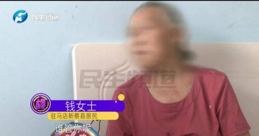 77歲母再婚遭嫌丟臉 病重之際竟遭兒子冷眼對待