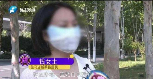 77歲母再婚遭嫌丟臉 病重之際竟遭兒子冷眼對待