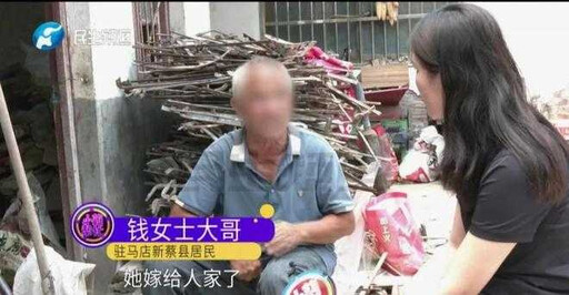 77歲母再婚遭嫌丟臉 病重之際竟遭兒子冷眼對待