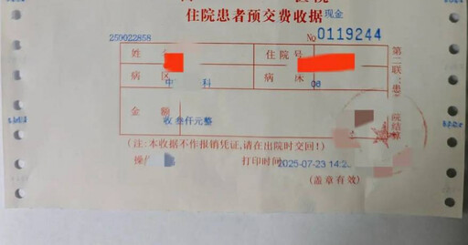 病患強塞「1.2萬大紅包」!下秒人跑了 陸醫生1動作被讚翻