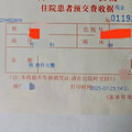 病患強塞「1.2萬大紅包」！下秒人跑了 陸醫生1動作被讚翻