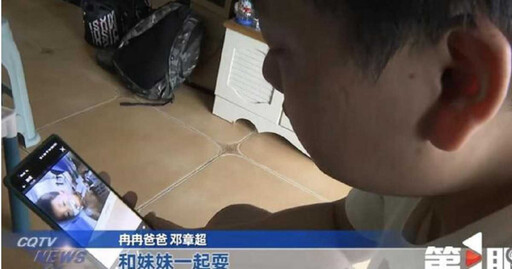高空驚魂!4歲童22樓墜下綠化帶 距離尖刺僅一步之遙