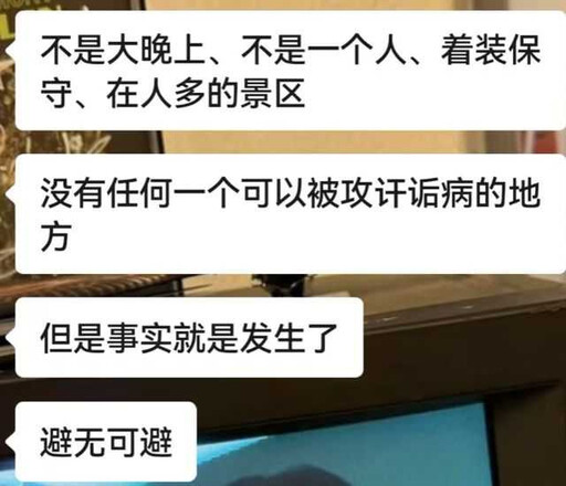 光天化日驚魂！19歲女大學生拒陌生男搭訕 被持剪刀連刺致死