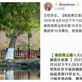 光天化日驚魂！19歲女大學生拒陌生男搭訕 被持剪刀連刺致死