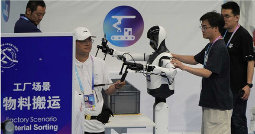 中國舉辦全球首個「世界人形機器人運動會」！16國280支隊伍共襄盛舉
