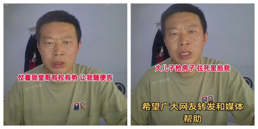 結婚22年養大兩子竟都非親生 男淚訴真相:大兒子還差點掐死我