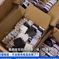 陸機場嚴苛沒收「不合規行動電源」 事後全流入二手市場！賣家超高調：機場貨「要多少都能給」