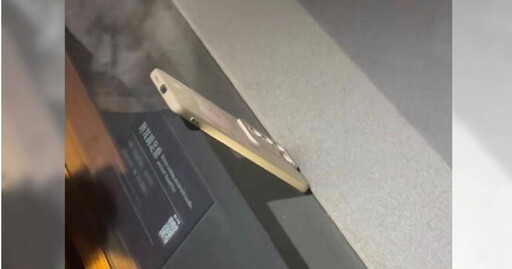 春秋青銅器展櫃驚見一支手機 網笑:誰回到過去?博物館揭真相