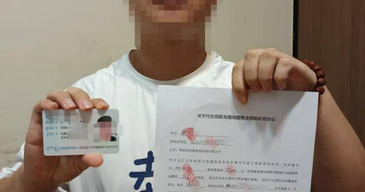 男子替友代收貸款竟背下80萬債務 朋友疑不堪壓力輕生