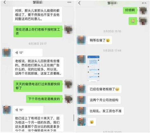 男子替友代收貸款竟背下80萬債務 朋友疑不堪壓力輕生