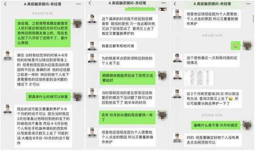 男子替友代收貸款竟背下80萬債務 朋友疑不堪壓力輕生