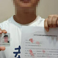 男子替友代收貸款竟背下80萬債務 朋友疑不堪壓力輕生