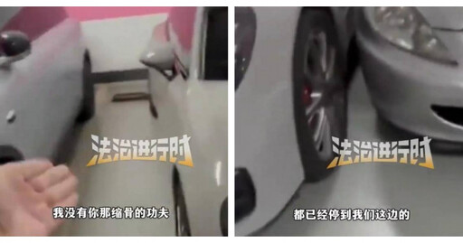 保時捷女車主一車占兩格還要求道歉 違停事件引發網路熱議