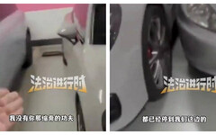 保時捷女車主一車占兩格還要求道歉 違停事件引發網路熱議