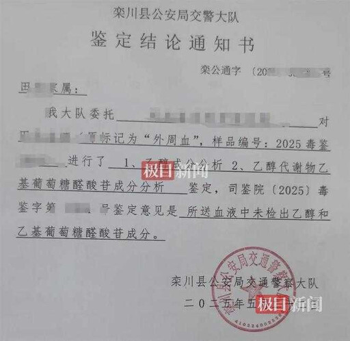 男子遭落石砸中身亡四月仍未安葬 家屬:擔心火化後難以維權