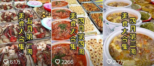 90 元台幣就能吃龍蝦?幼兒園午餐驚見龍蝦鮑魚 家長笑:孩子吃得比我還好