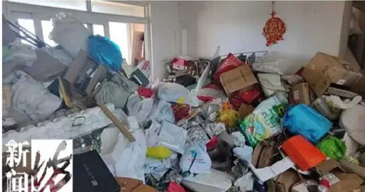 門一開垃圾湧出!七旬婦沉迷拾荒囤積 政府出動40人「3間房清出30噸垃圾」
