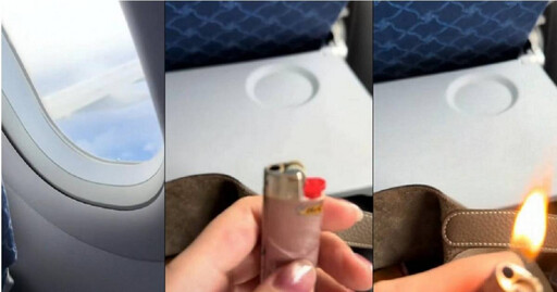 女子自拍炫耀「第N次帶打火機登機」 點燃畫面曝！涉事機場回應了