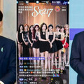 陸抖音女團「上車歌」被玩壞了 台網友狂刷國昌、清德！主持人：衝X小