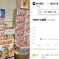 LABUBU炒盤破滅！隱藏款從萬元跌到840元 黃牛哀號血虧