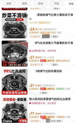 陸一家3口全中毒送醫 這款熱銷「廚房神器」藏安全危機：曾釀2死
