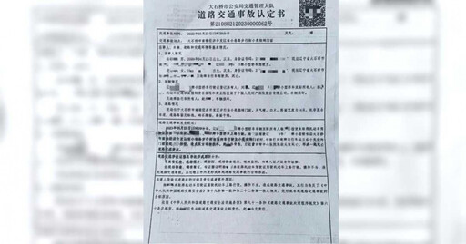 14歲男孩無照駕駛撞死60歲婦人！車主判刑 監護人稱無力賠償