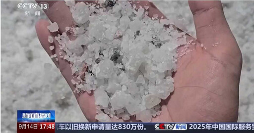 「天空之鏡」的鹽袋裝帶走？遊客大把裝 茶卡鹽湖回應：含雜質不建議食用